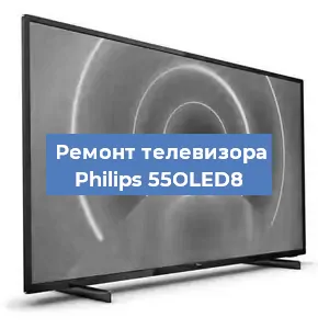 Замена порта интернета на телевизоре Philips 55OLED8 в Воронеже